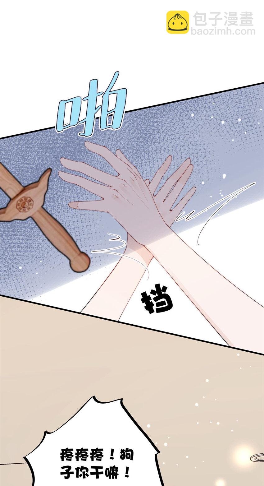 19 又被上身了！！！