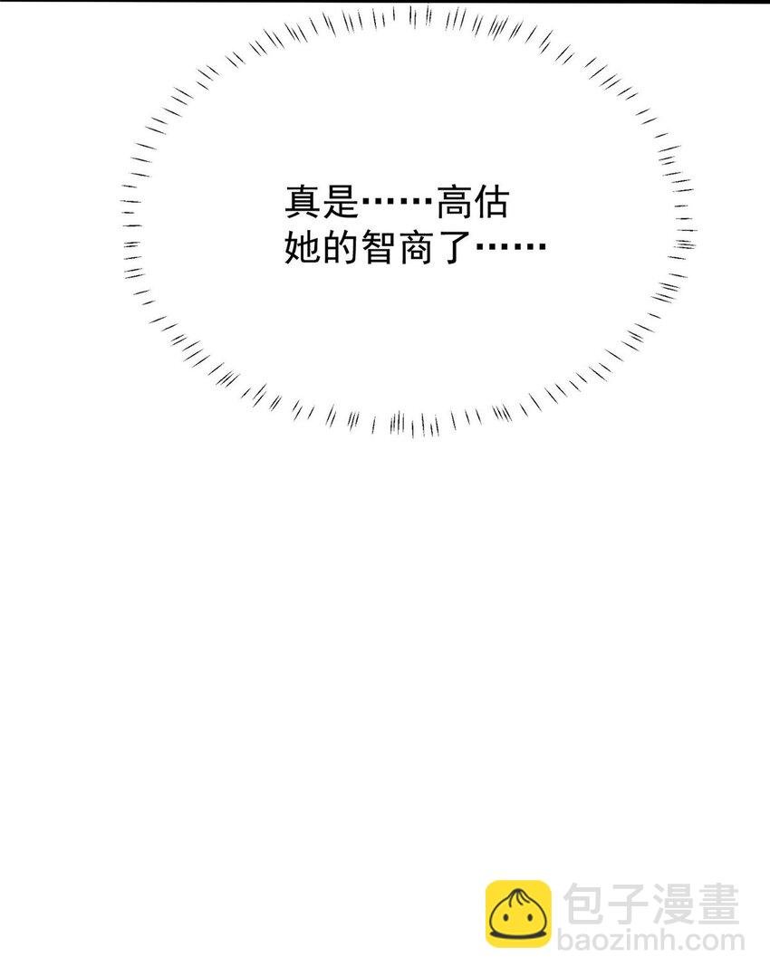 19 又被上身了！！！