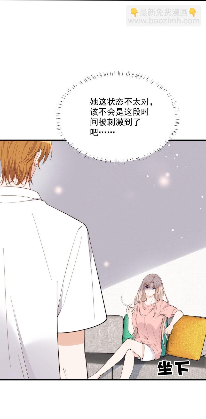 19 又被上身了！！！