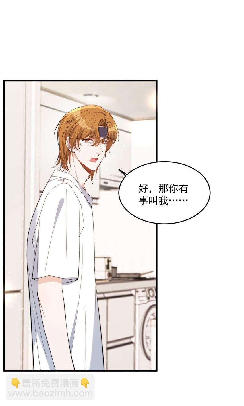 19 又被上身了！！！