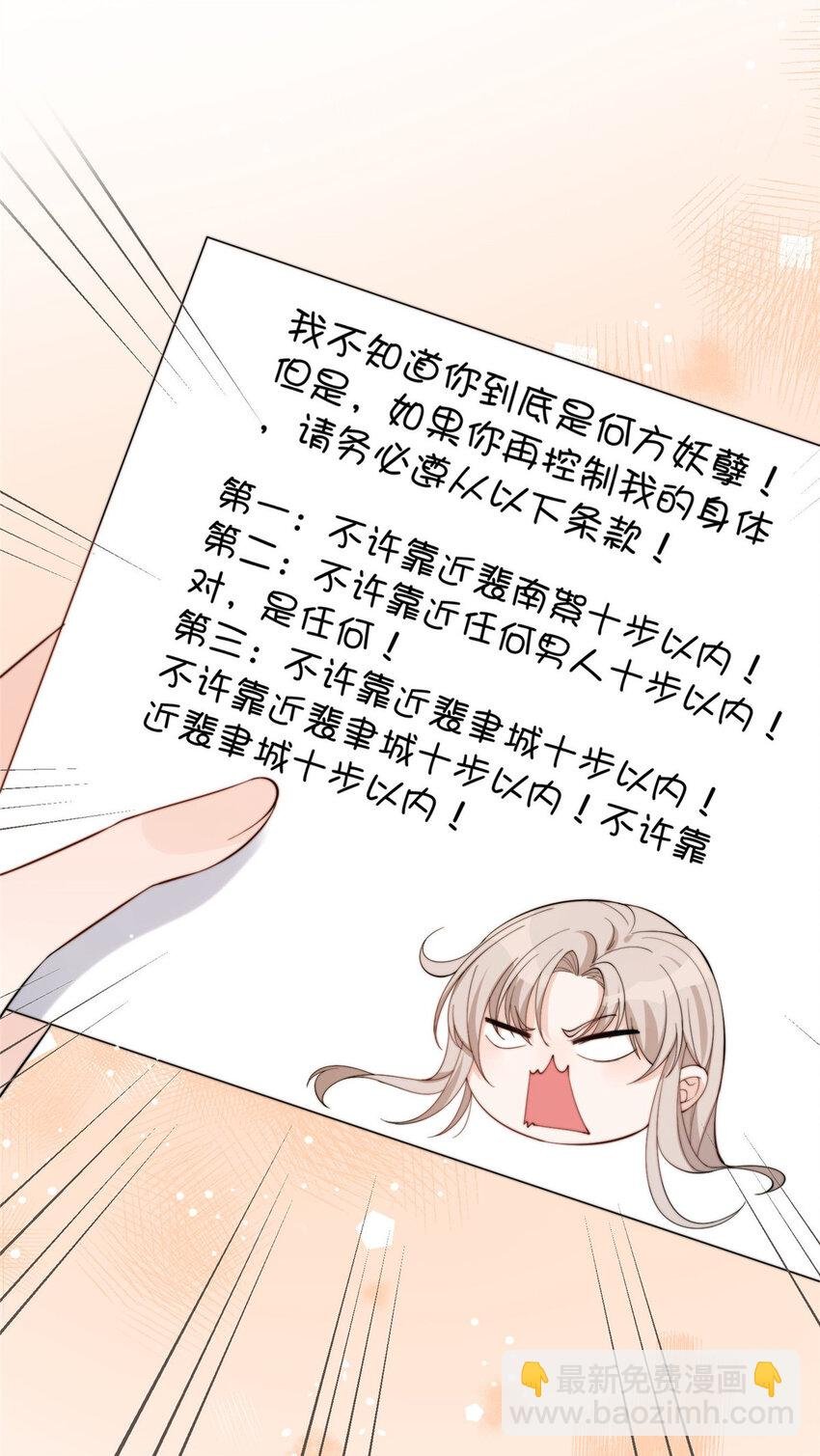 19 又被上身了！！！