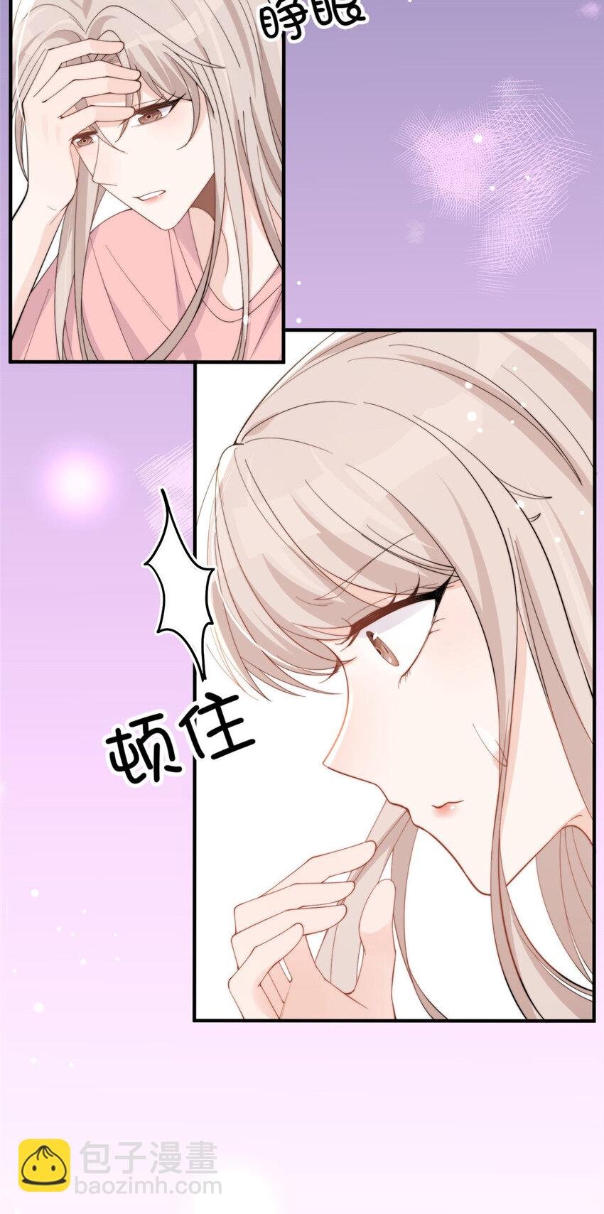 19 又被上身了！！！