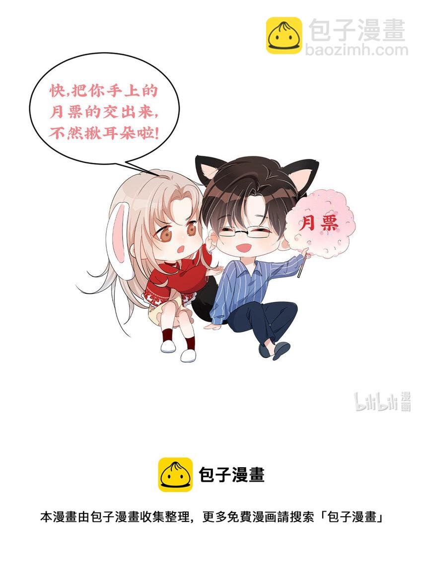 19 又被上身了！！！