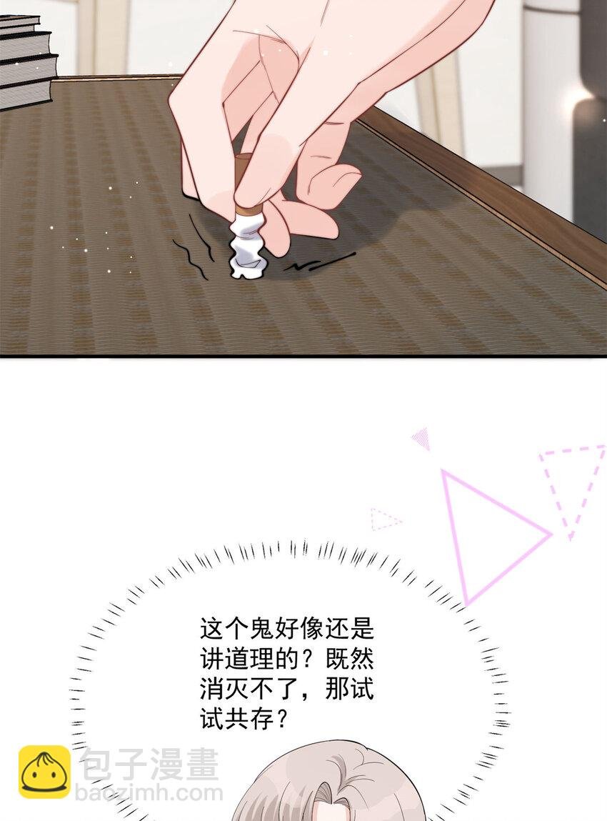 20 你听我狡辩！