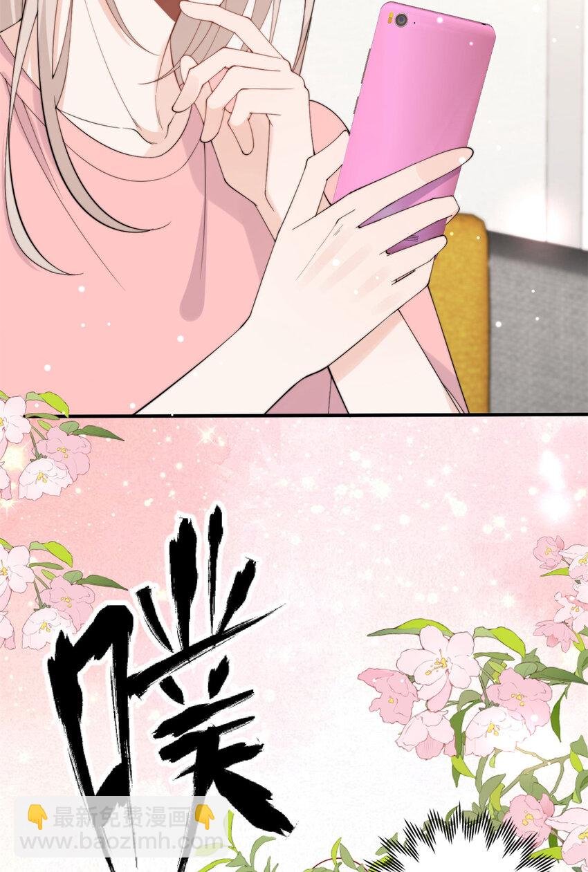 20 你听我狡辩！
