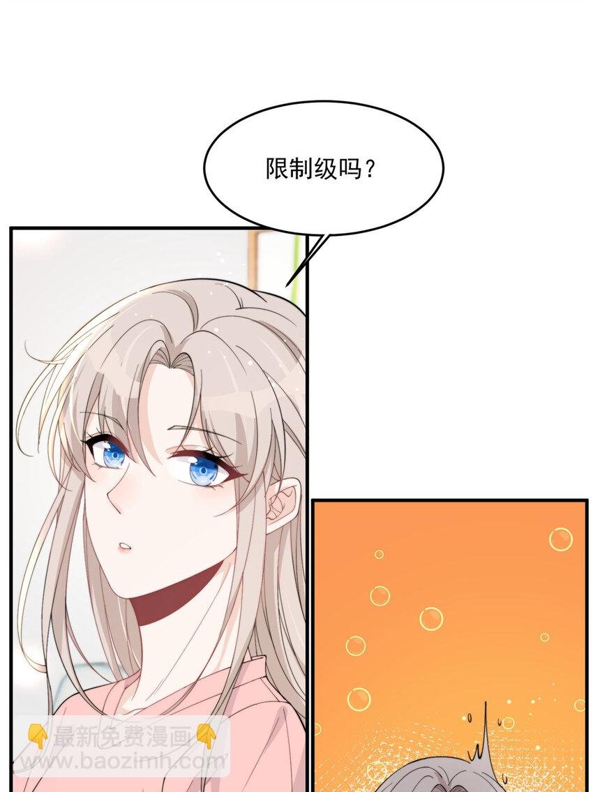20 你听我狡辩！