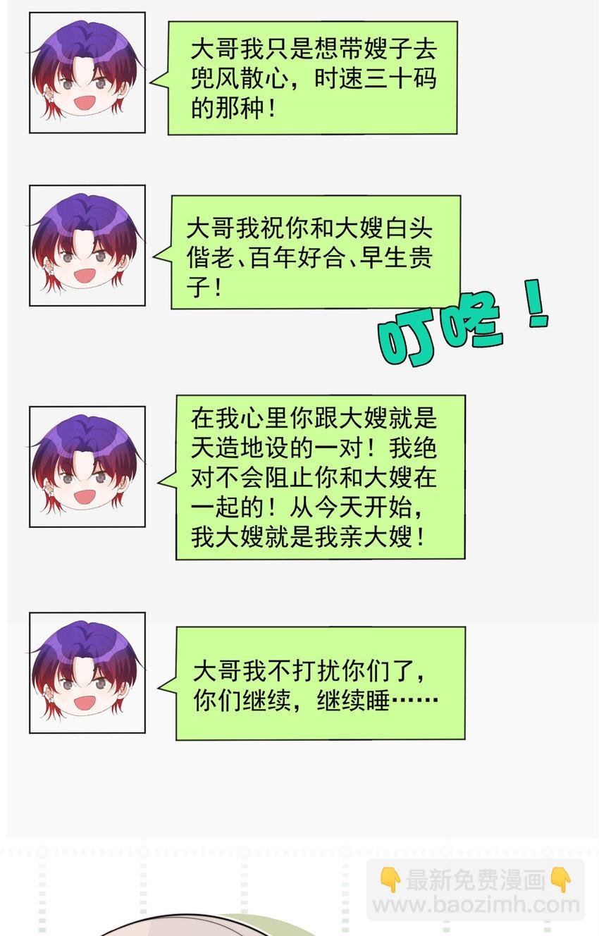 20 你听我狡辩！