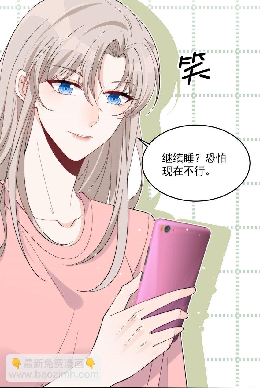 20 你听我狡辩！