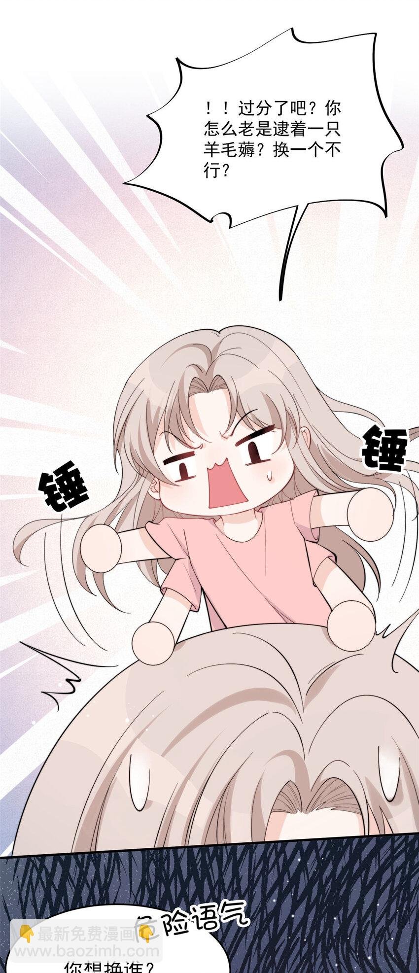 21 晚上好，林小姐！