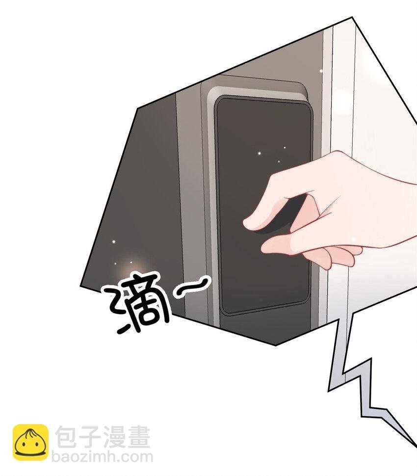 21 晚上好，林小姐！