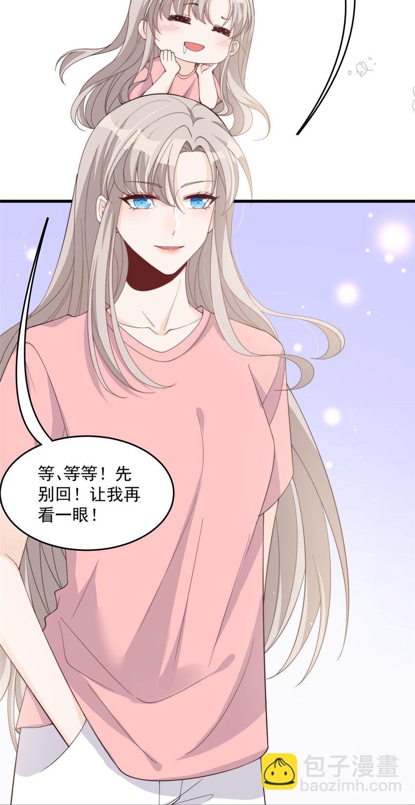 21 晚上好，林小姐！