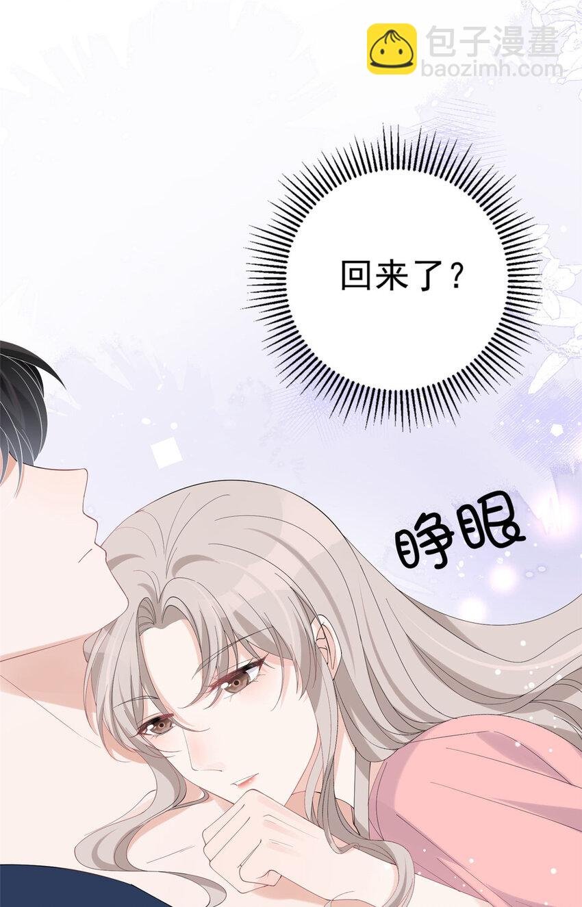 21 晚上好，林小姐！