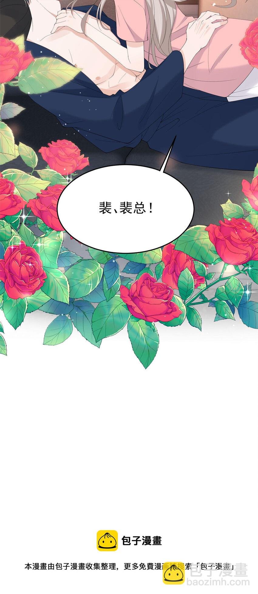 21 晚上好，林小姐！