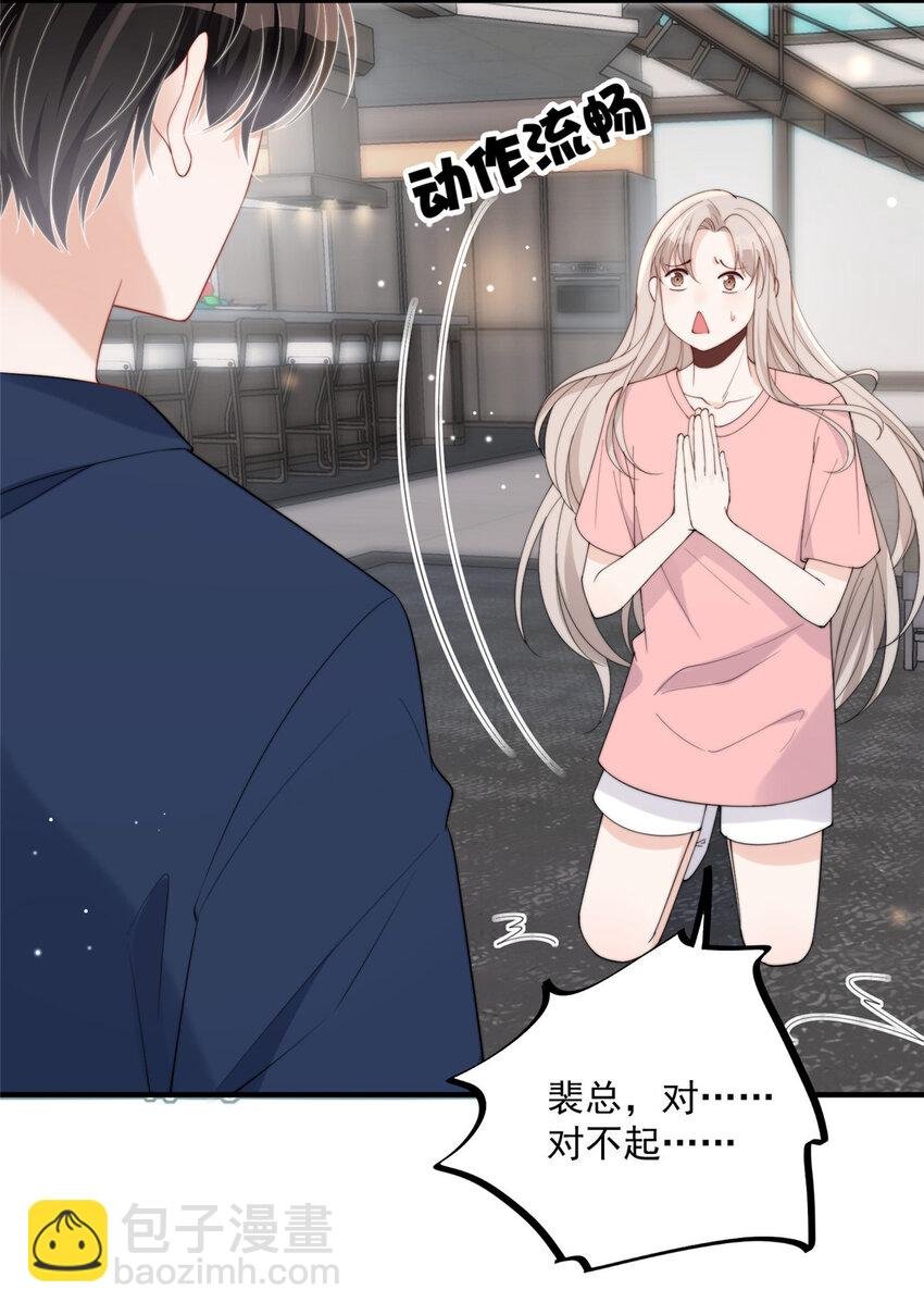 21 晚上好，林小姐！