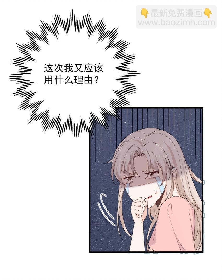 21 晚上好，林小姐！