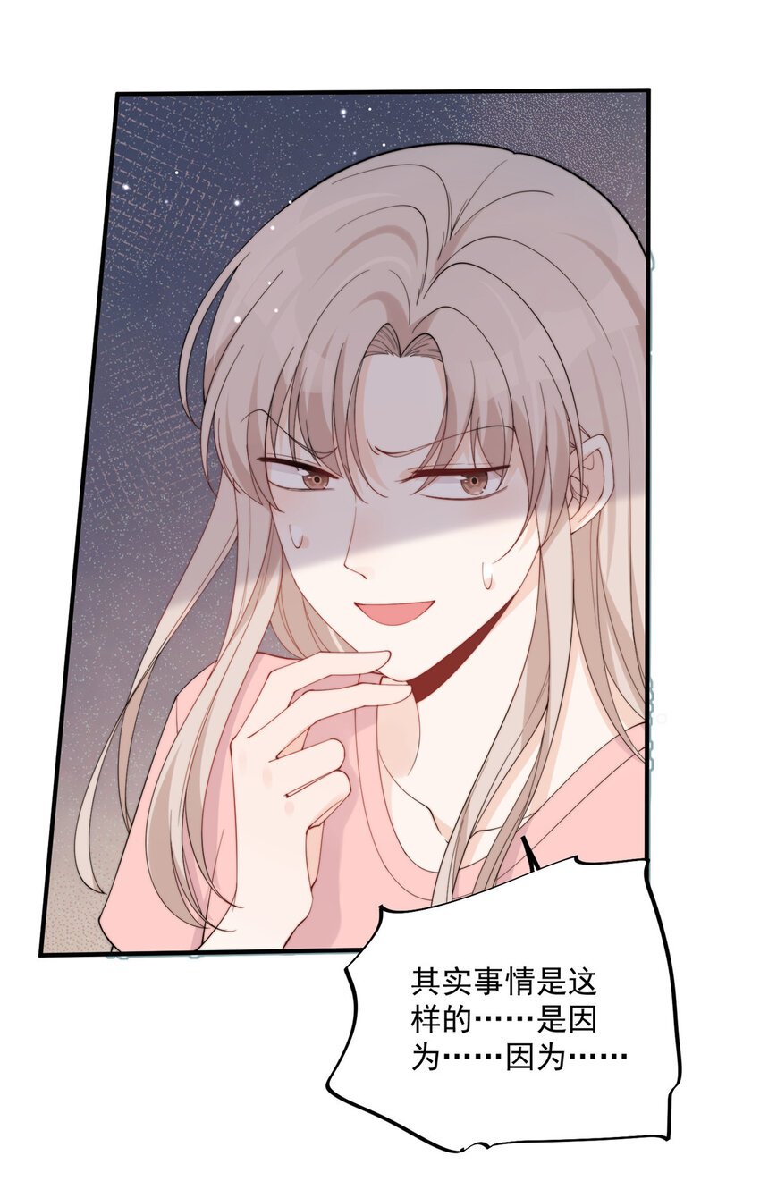 21 晚上好，林小姐！