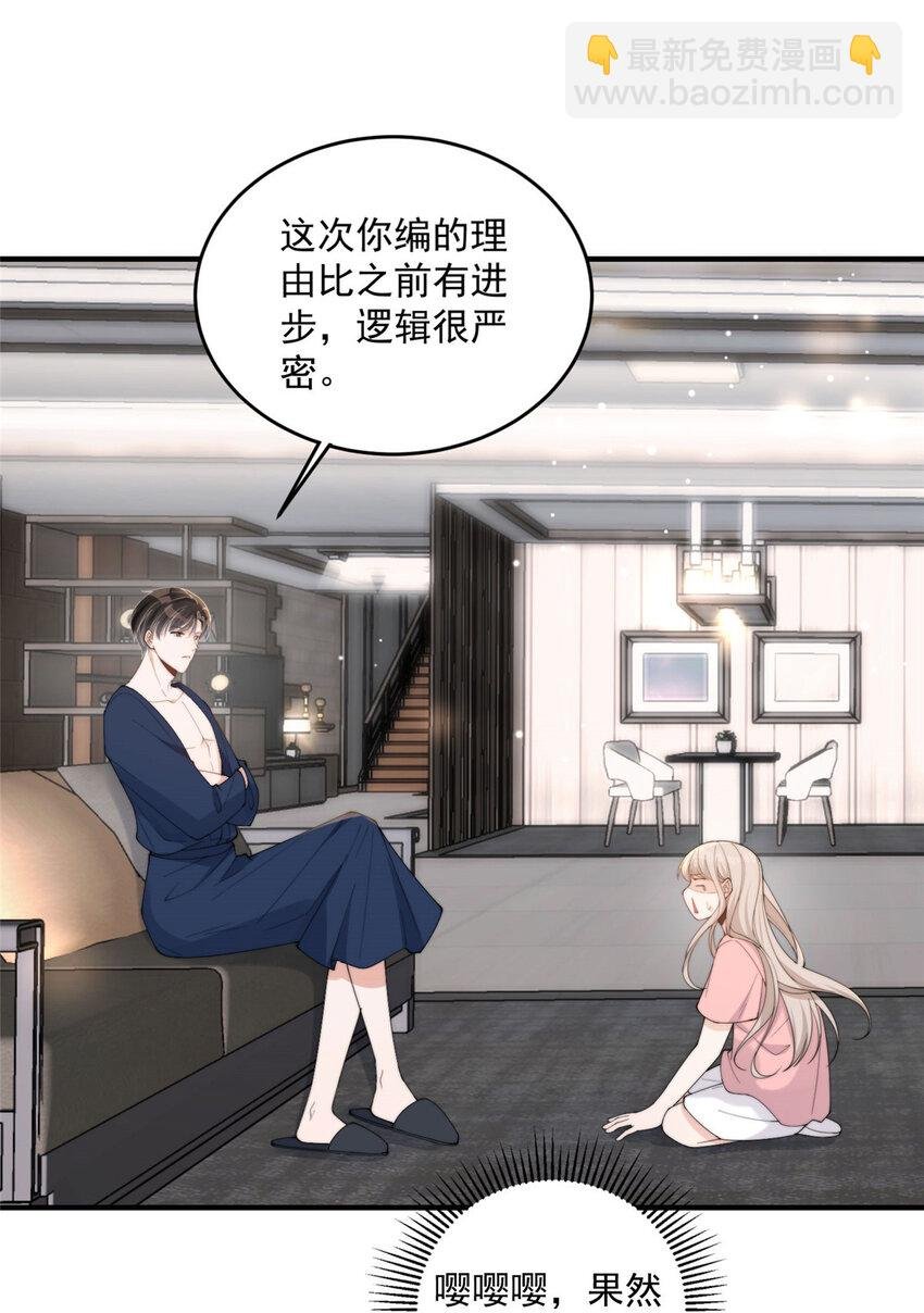 21 晚上好，林小姐！