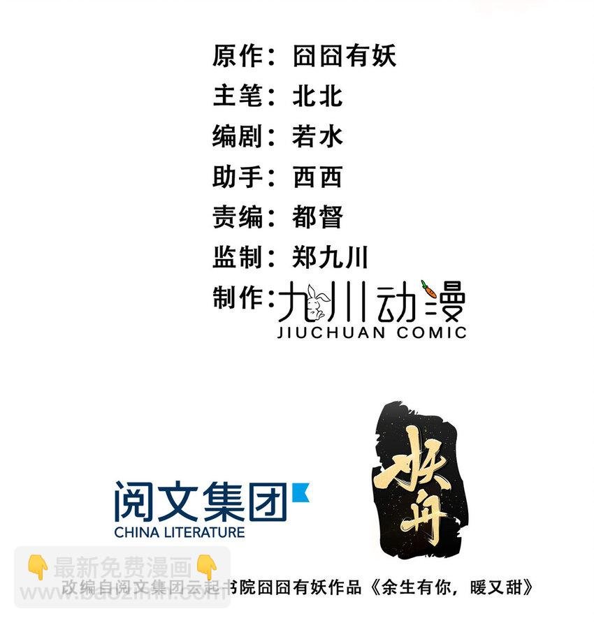 22 裴总的套路