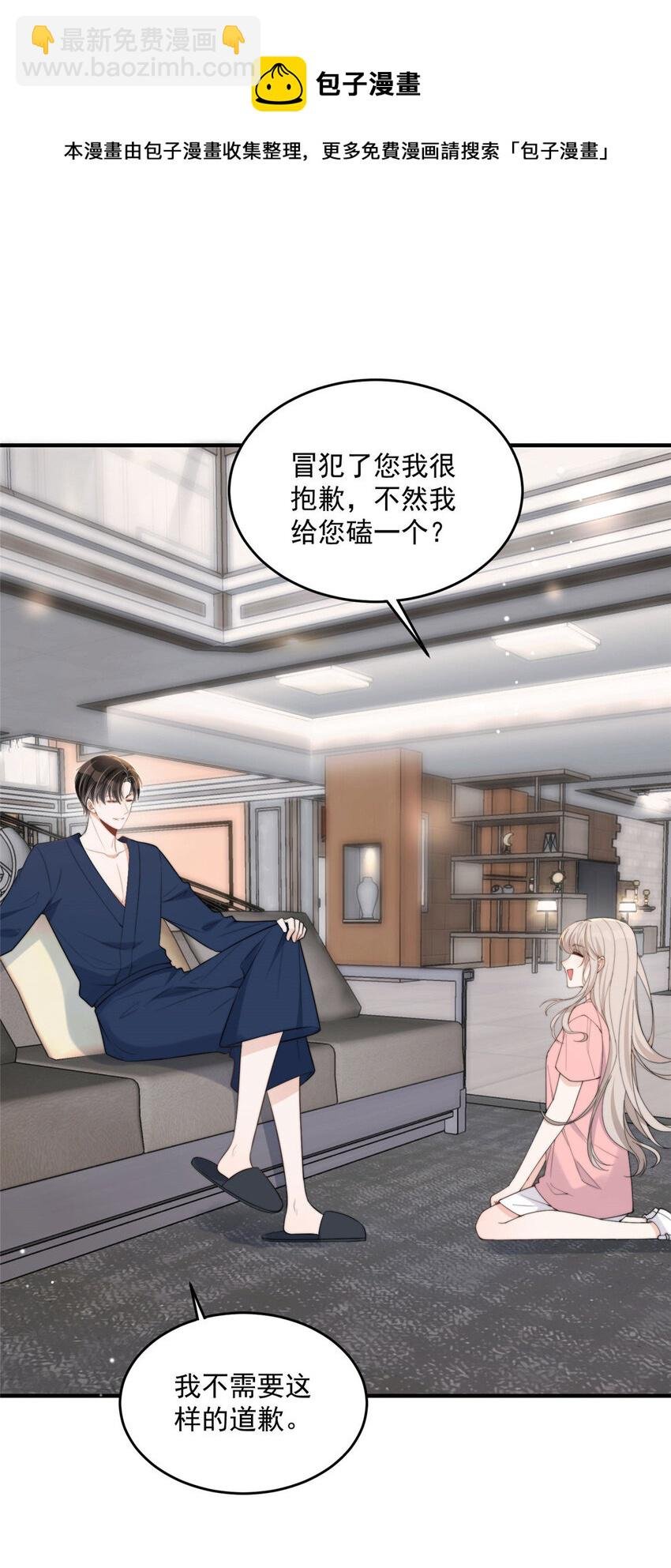 22 裴总的套路