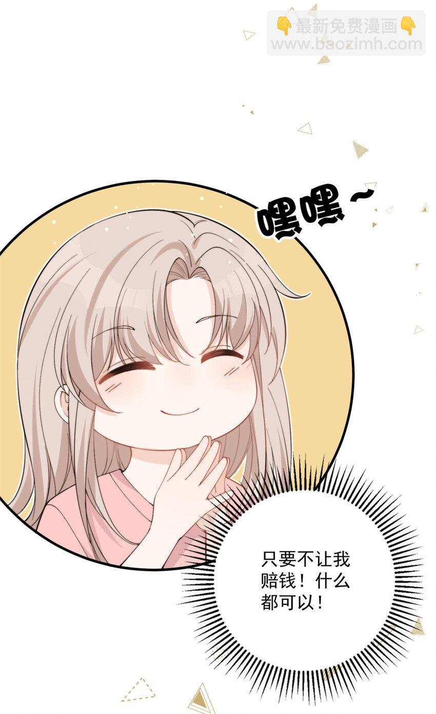 22 裴总的套路