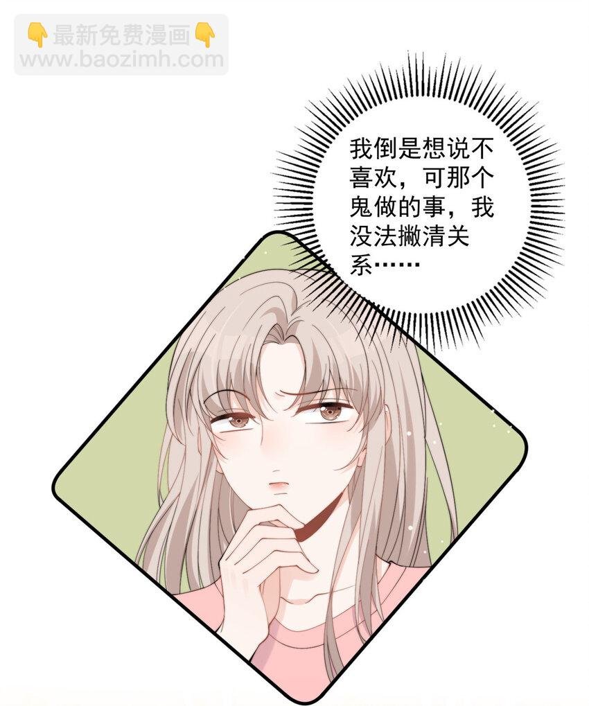 22 裴总的套路
