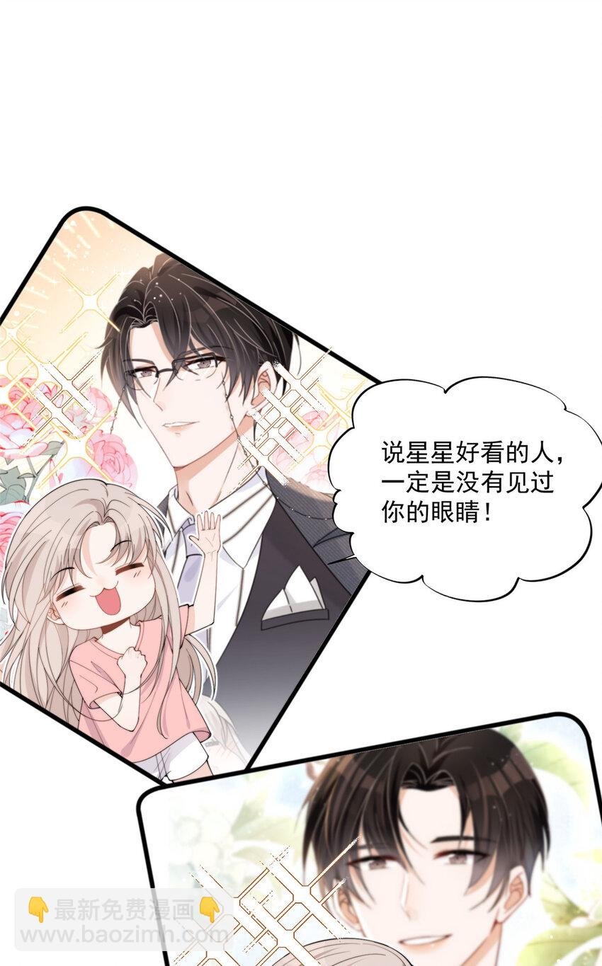 22 裴总的套路