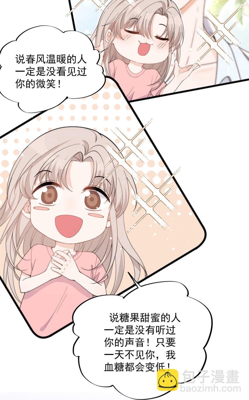 22 裴总的套路