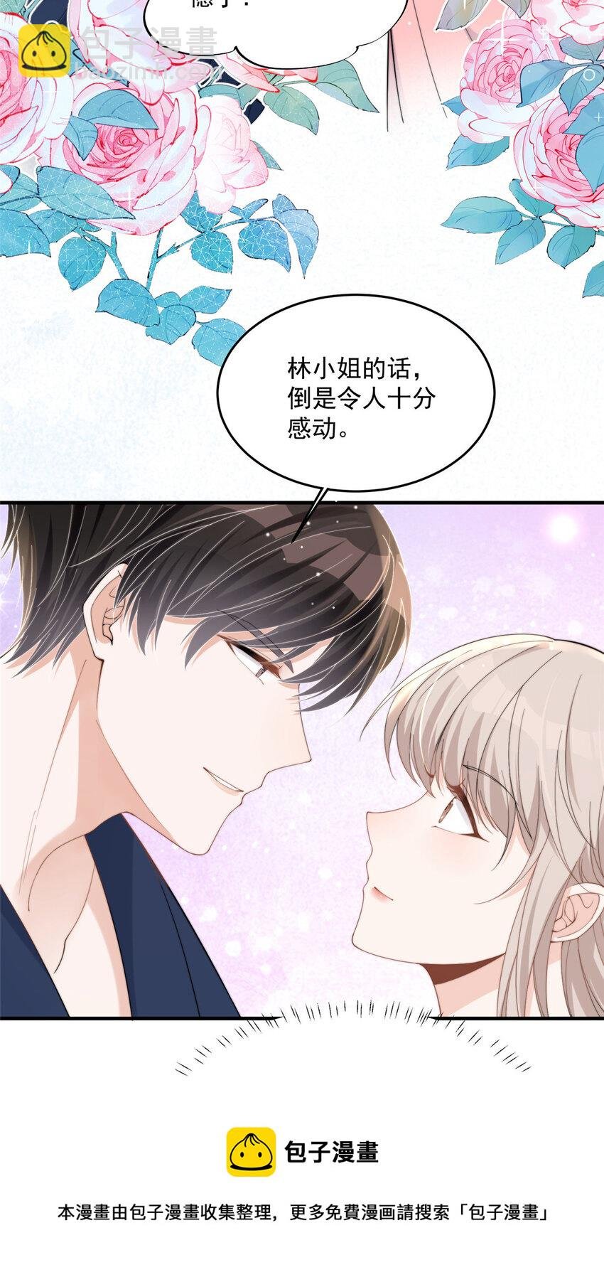22 裴总的套路