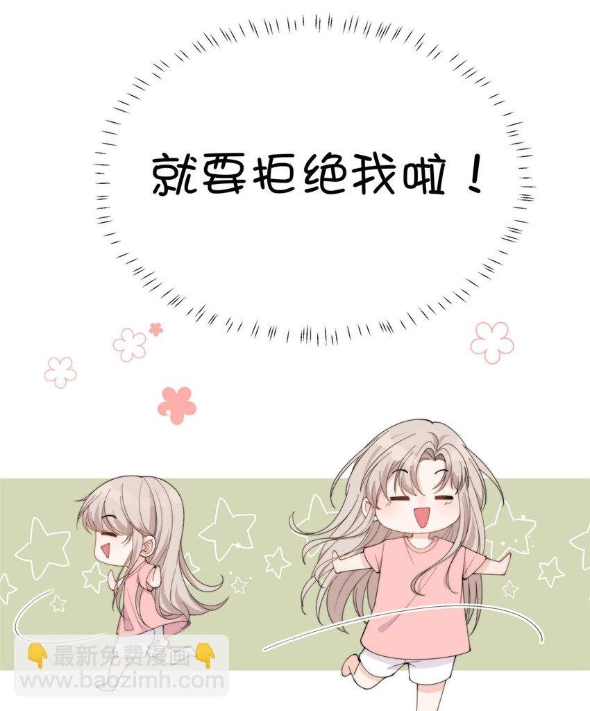 22 裴总的套路