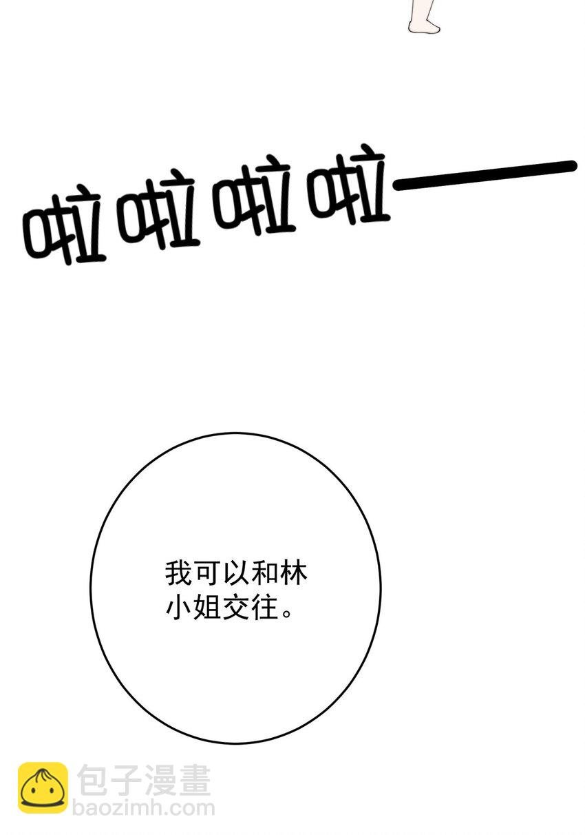 22 裴总的套路