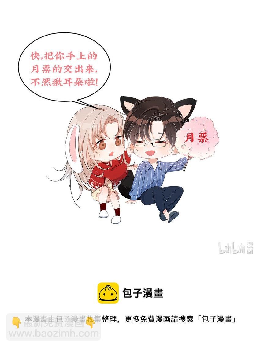 22 裴总的套路