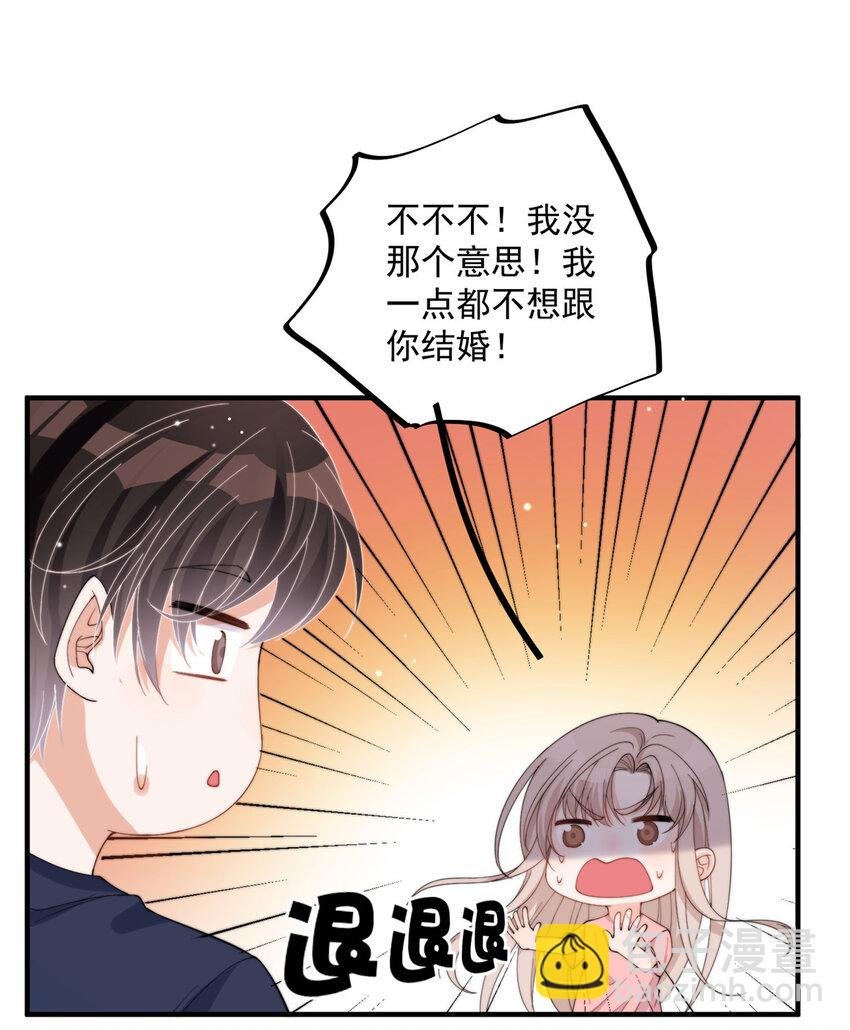 23 只要女朋友想