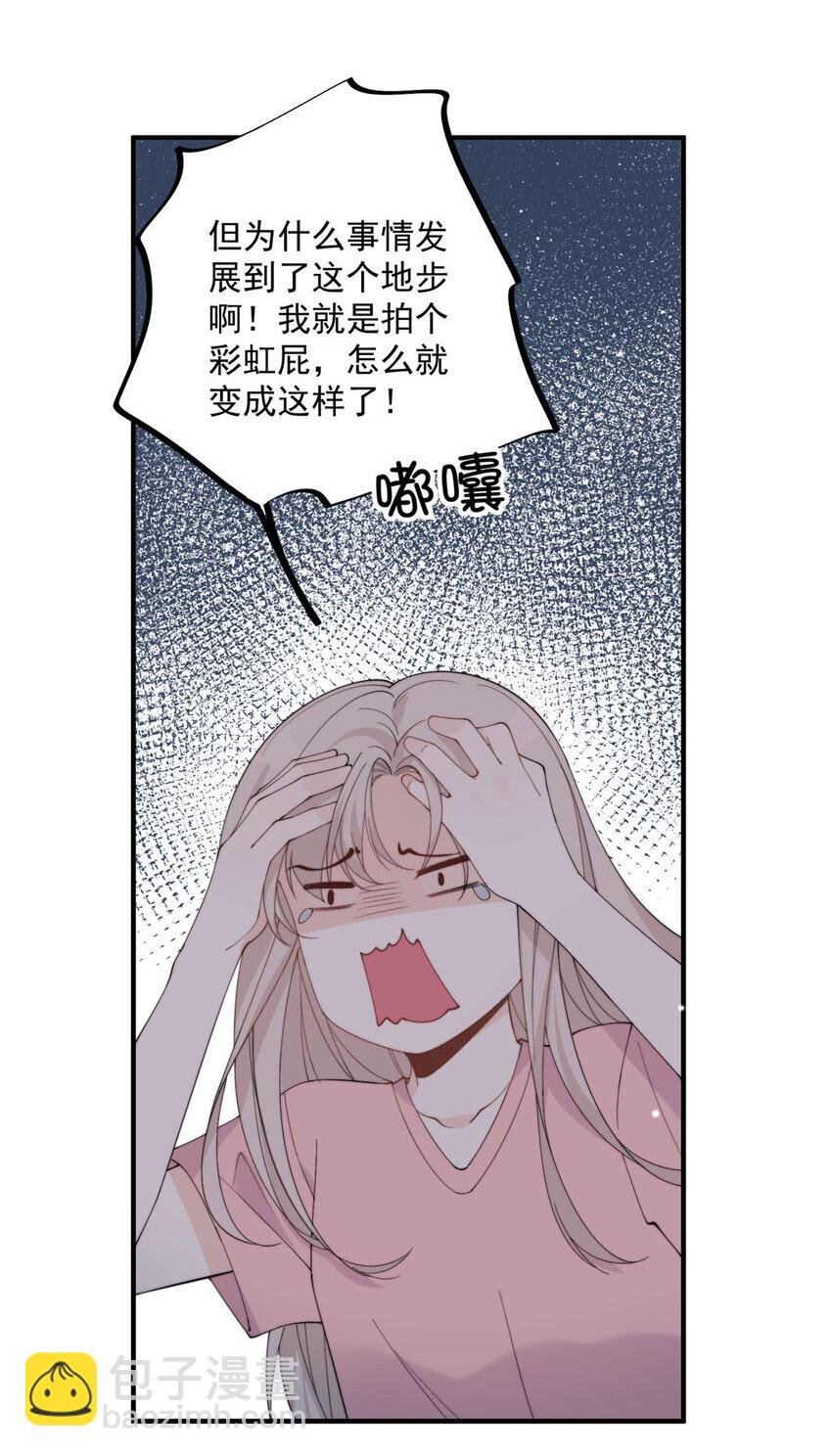 23 只要女朋友想