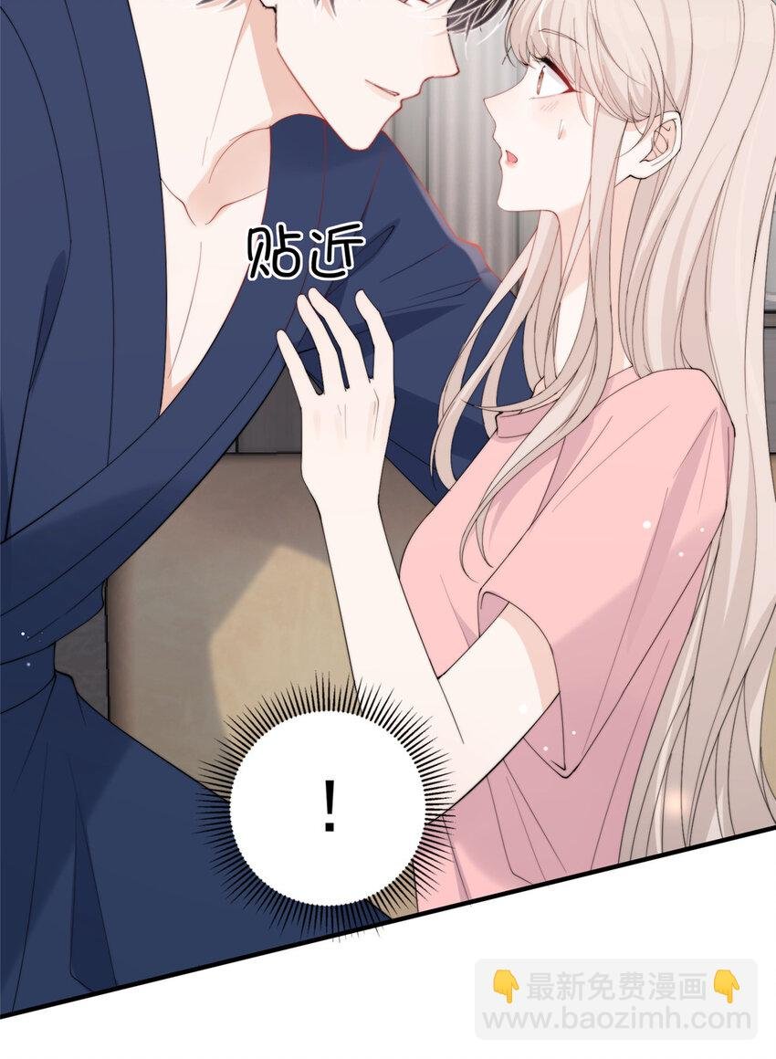 23 只要女朋友想