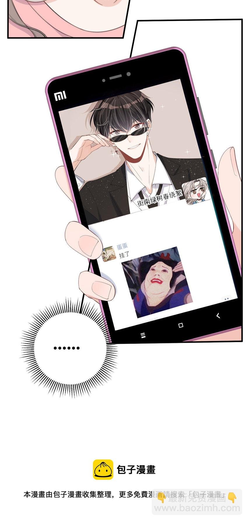 23 只要女朋友想