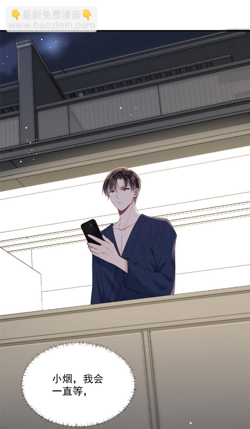 23 只要女朋友想