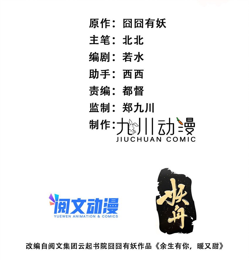 24 听说你想看这个？