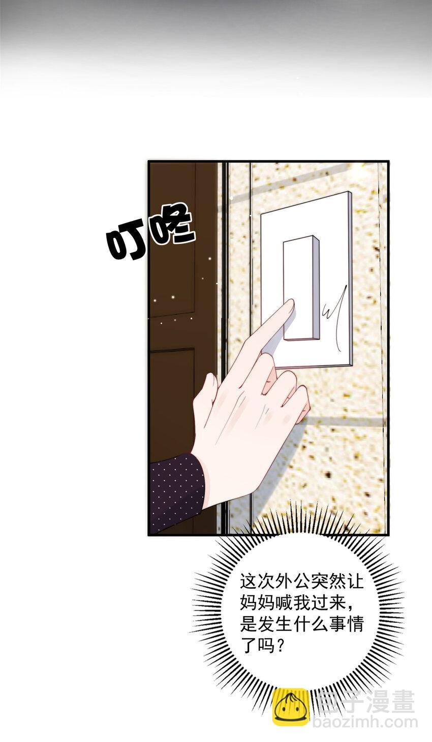 24 听说你想看这个？