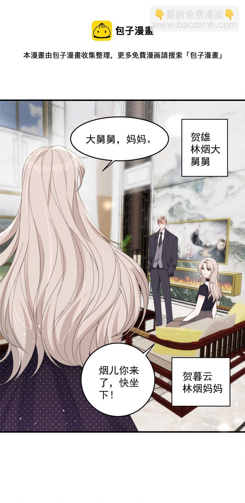 24 听说你想看这个？