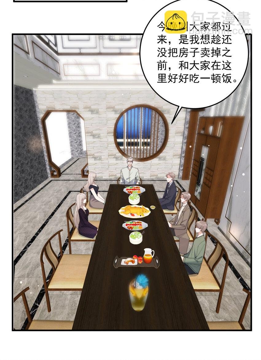 24 听说你想看这个？