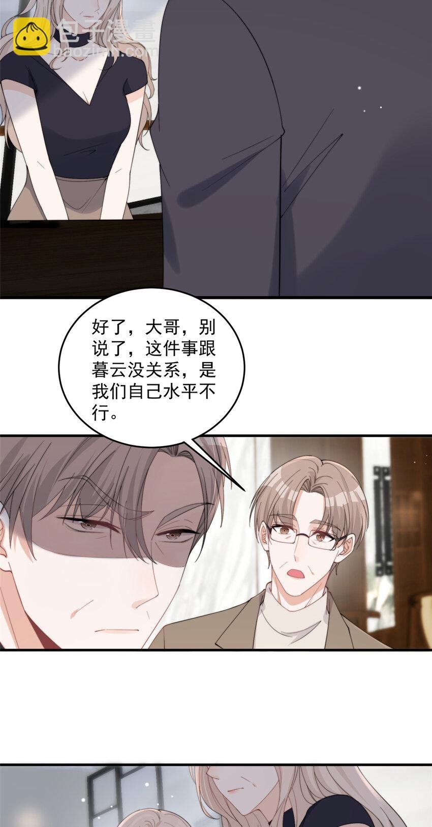 24 听说你想看这个？