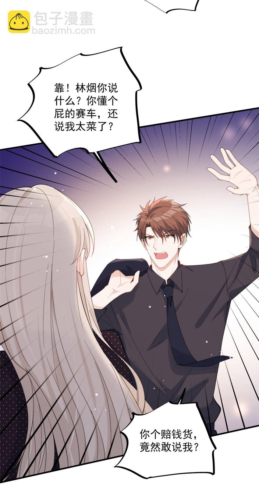 24 听说你想看这个？