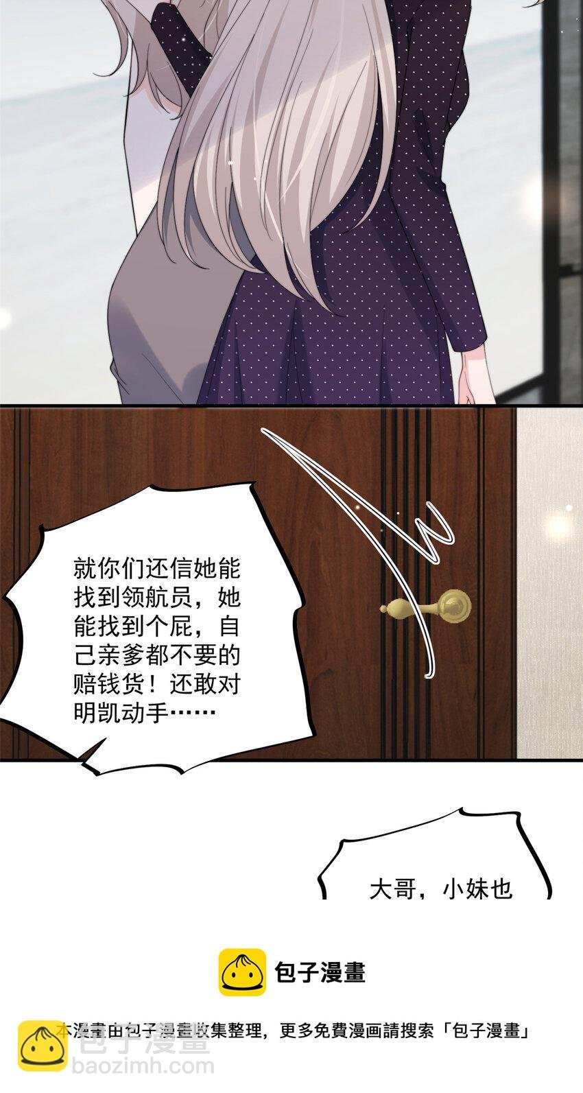 24 听说你想看这个？