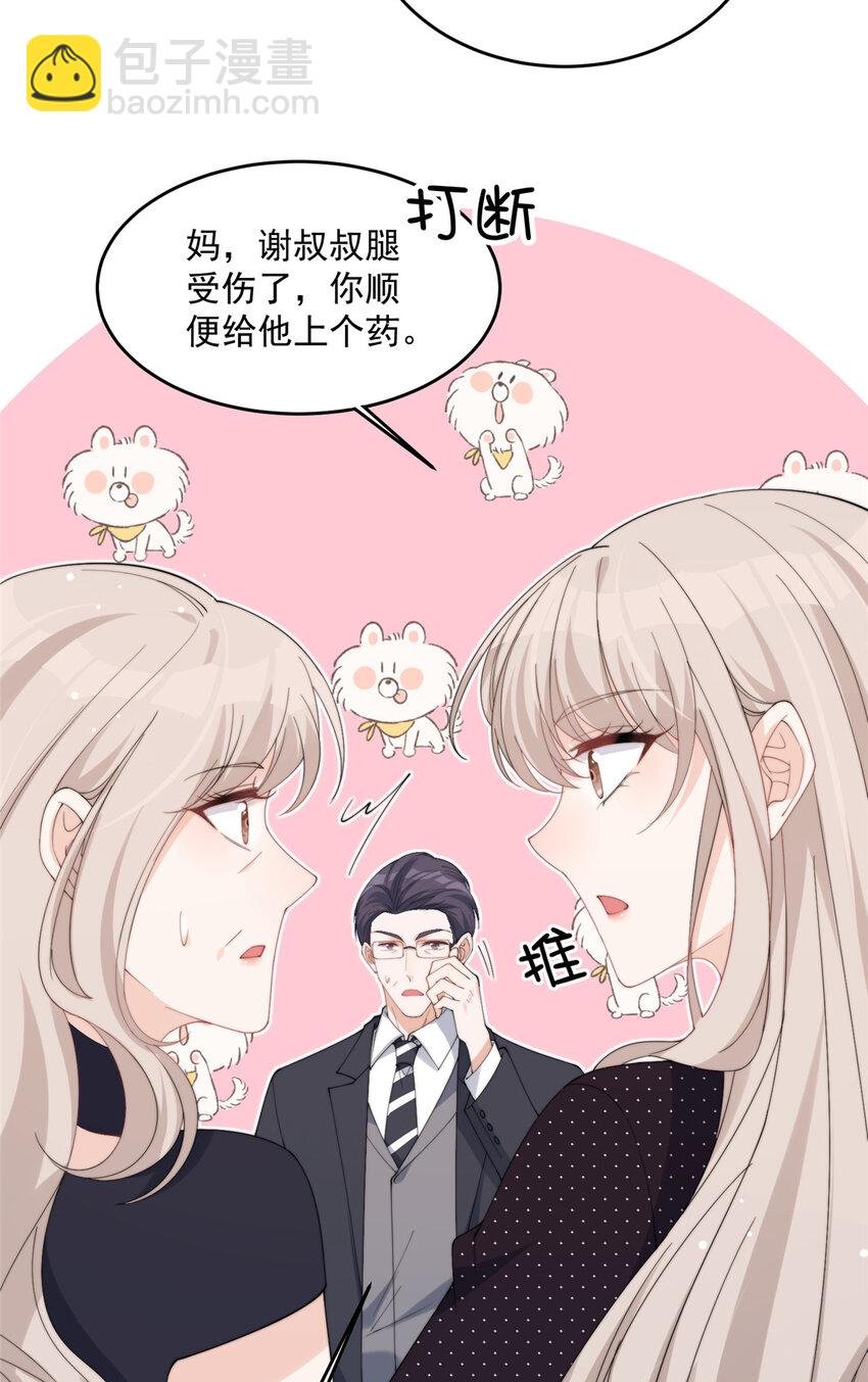 24 听说你想看这个？