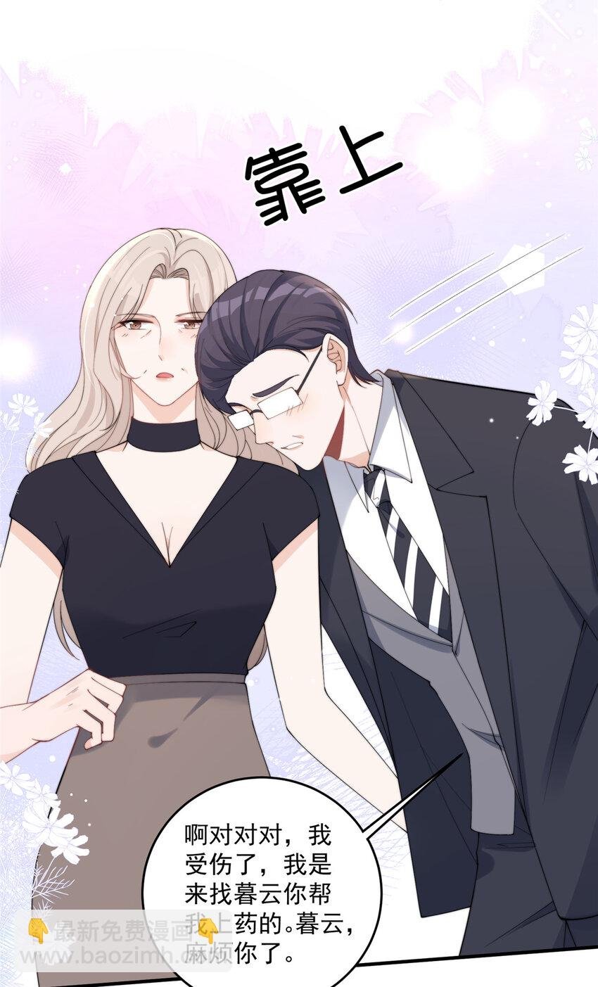 24 听说你想看这个？