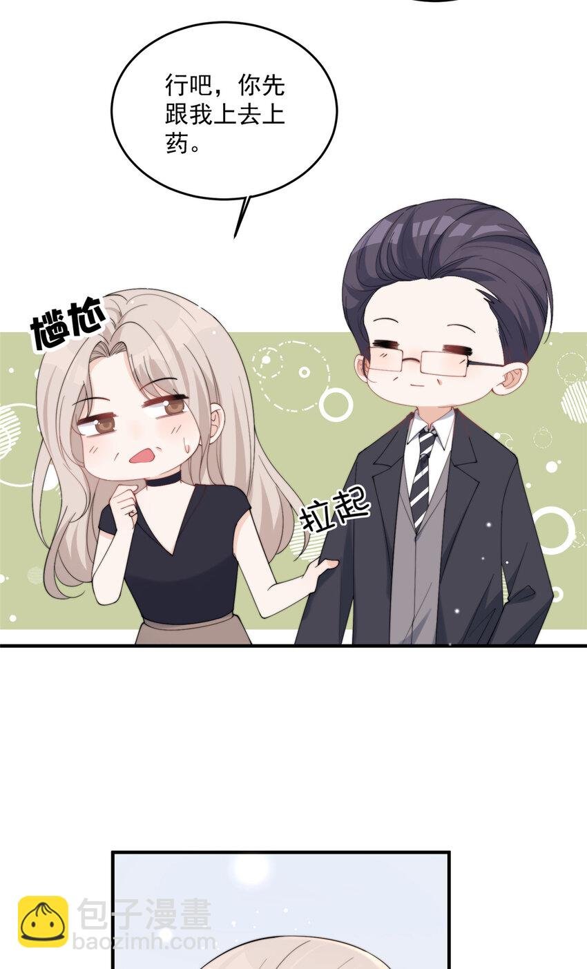 24 听说你想看这个？