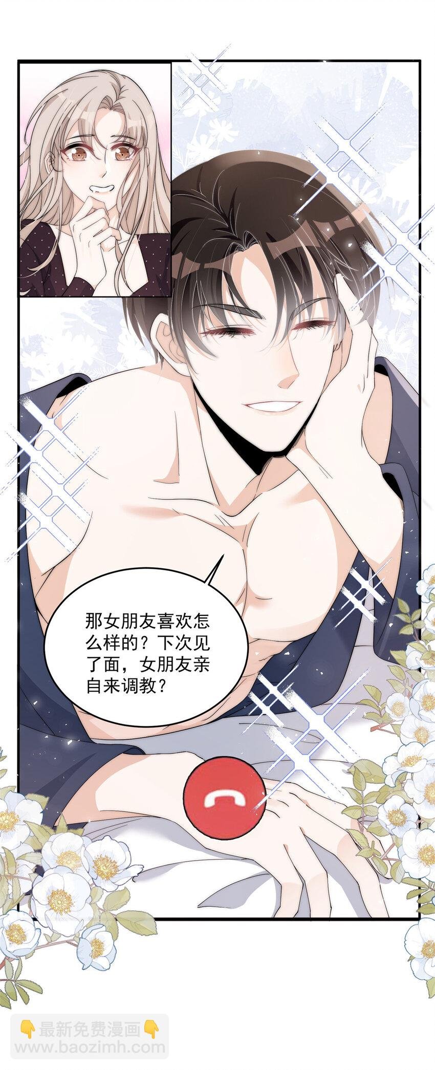 25 女朋友想要怎么调教我都可以