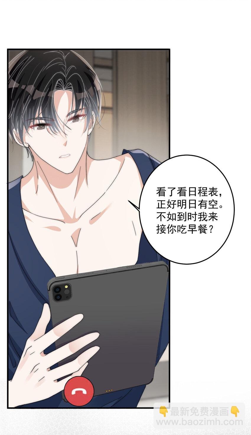 25 女朋友想要怎么调教我都可以