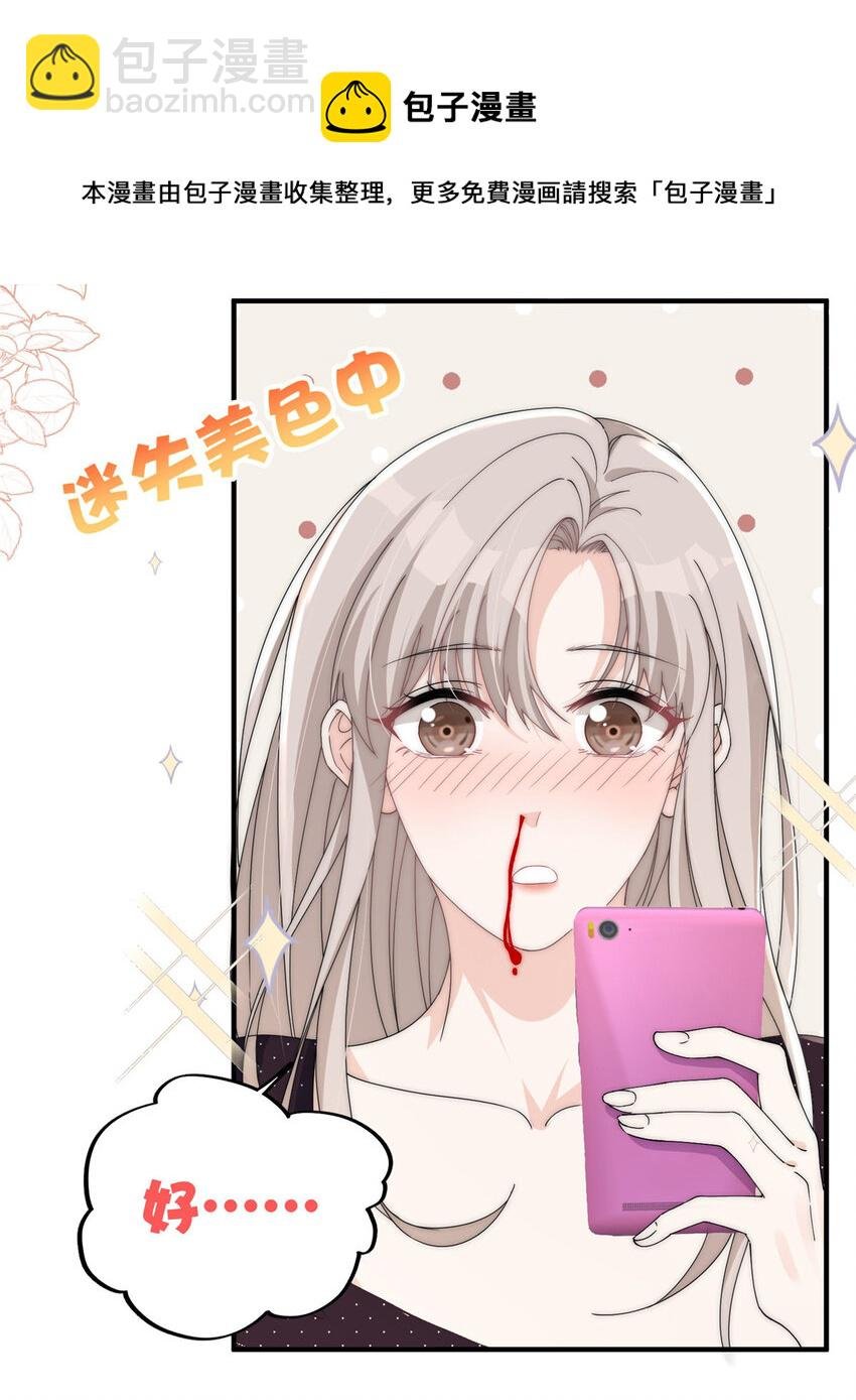 25 女朋友想要怎么调教我都可以