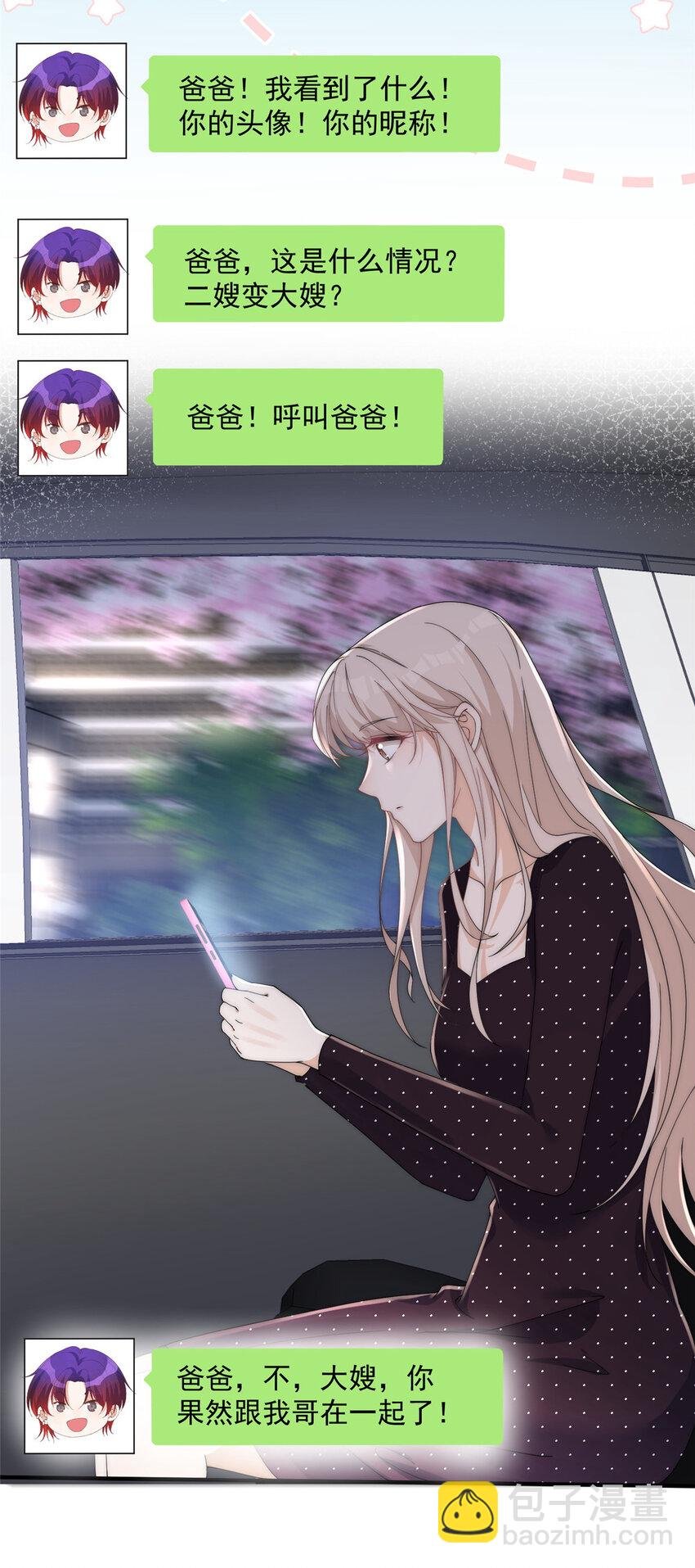 25 女朋友想要怎么调教我都可以